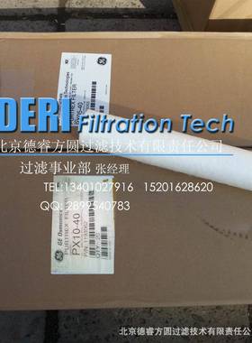 GE滤芯PX10-40;GE-Osmonics深层过滤滤芯;GE保安过滤器滤芯