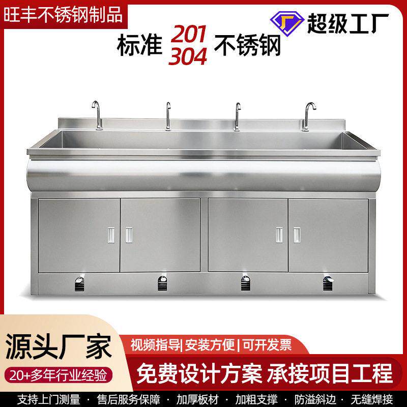 304加厚不锈钢医用洗手池 手术室感应脚踏双三四人位水池水槽