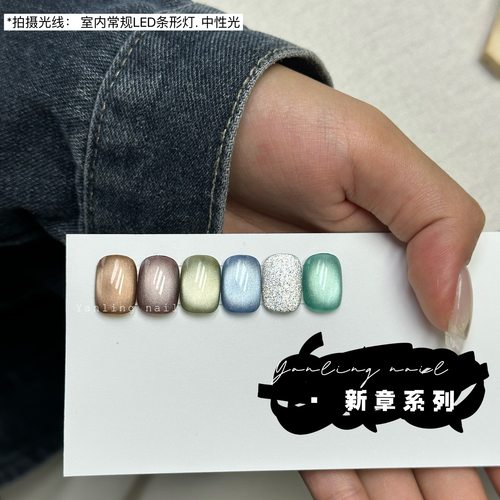 燕翎龙舌兰夜骑士破冰船雨季猫眼