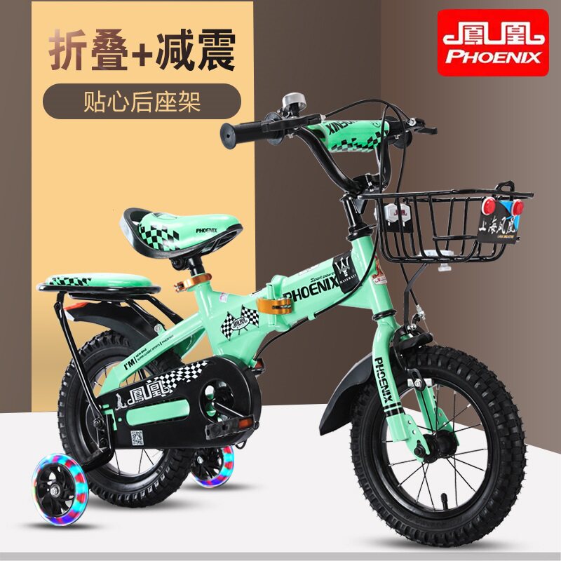 children Bicycle 3 baby Bicycle 2-4-6 Boys and girls Bicycle Baby carriage Mountain bikein the Toy/Childs/Puzzle/Building block/Model , Childs/Children skating , Bike  category - from Buy2taobao.com to provide professional Taobao agent buy service