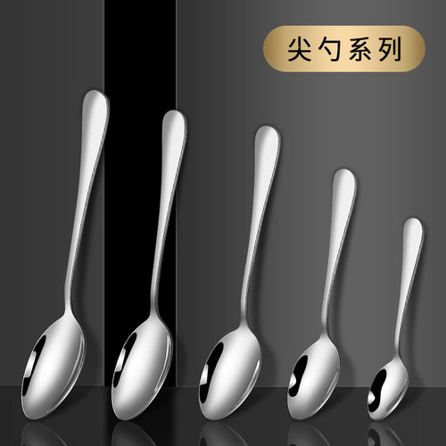 304不锈钢汤匙儿童主餐勺咖啡勺