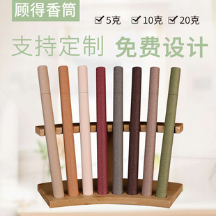 加厚牛皮纸管香筒香管纸罐线香管线香筒沉香管檀香纸筒包装 盒定制