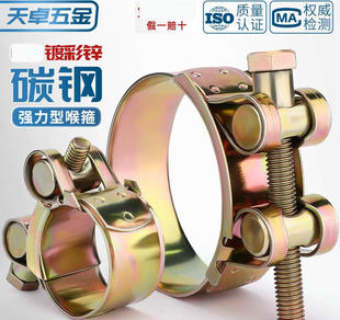 镀锌不锈钢强力喉箍加厚欧式重型管夹抱箍紧箍圈pvc水管固定卡箍