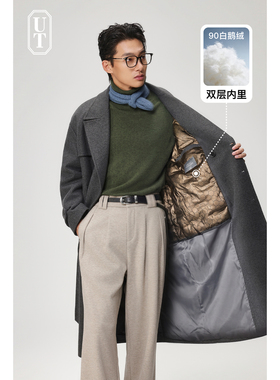 90白鹅绒填充内胆设计感羊毛双面呢大衣男中长款加厚保暖冬季外套