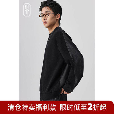 亲肤透气TR牛仔卫衣男宽松落肩拼接设计高级感男士春季新款上衣