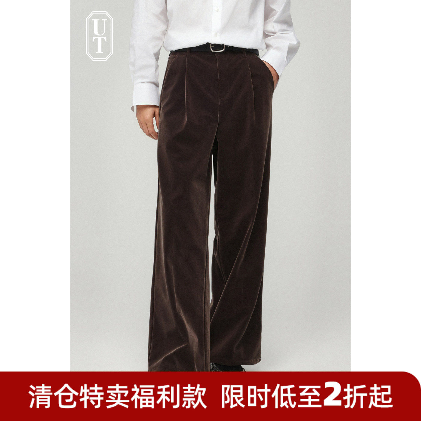 丝绒感休闲长裤子男士直筒宽松垂感裤春秋季哑光高级感西裤阔腿裤