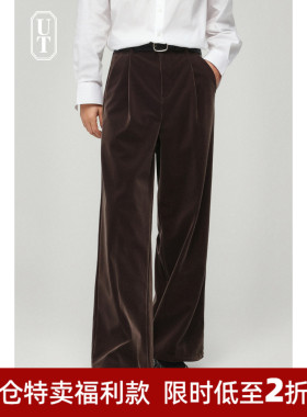 丝绒感休闲长裤子男士直筒宽松垂感裤春秋季哑光高级感西裤阔腿裤