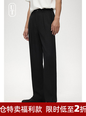 高级感单褶垂感休闲裤男士冰丝薄款直筒宽松西裤透气微弹力长裤子