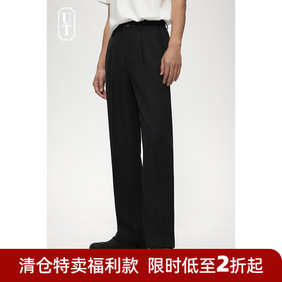 高级感单褶垂感休闲裤男士冰丝薄款直筒宽松西裤透气微弹力长裤子