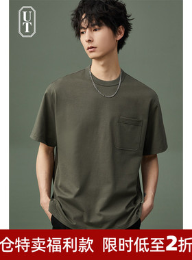 重磅纯棉设计感短袖T恤男士夏季半袖打底衫百搭宽松休闲高级体t恤