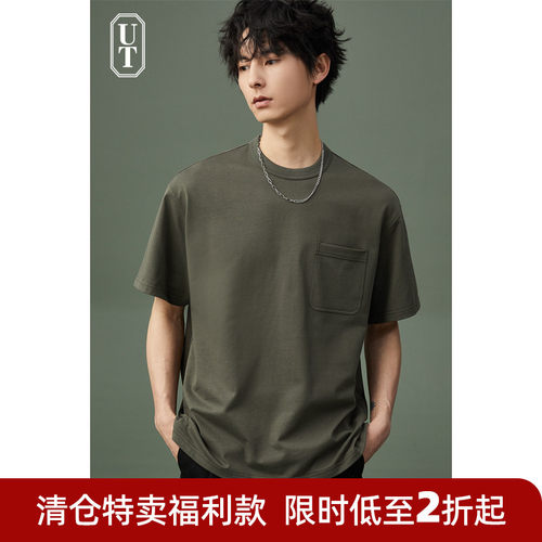 夏季短袖休闲设计感打底衫纯棉