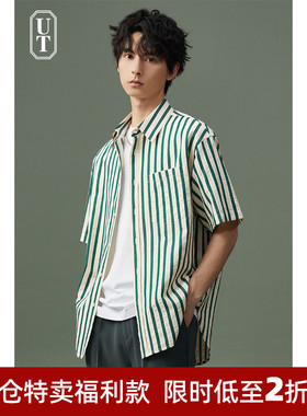 清仓    短袖衬衫男士宽松休闲夏季薄款内搭日系设计感衬衣外套男