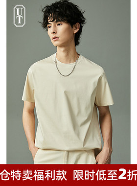 全定制染长绒棉丝光短袖T恤男夏季宽松冰感体恤衫潮休闲男士上衣