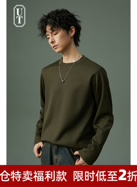 高级感条纹空气层长袖T恤男2026年春秋季新款打底体恤衫卫衣上衣