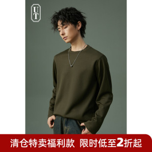 打底体恤衫 新款 卫衣上衣 T恤男2026年春秋季 高级感条纹空气层长袖