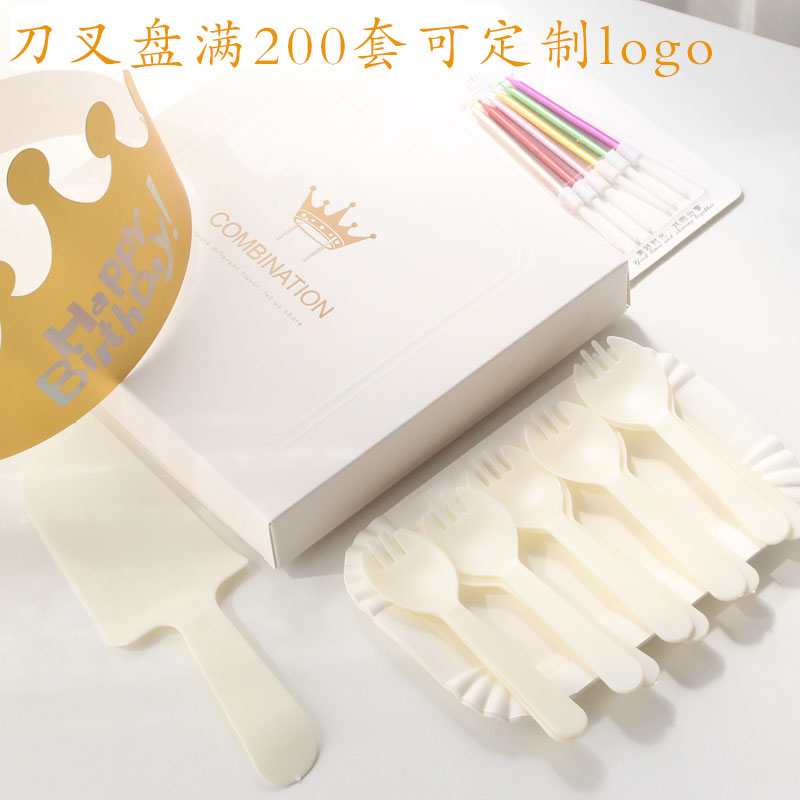 刀叉盘帽子蜡烛礼盒组合套装