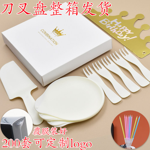 一次性蛋糕餐盘生日刀叉盘蜡烛帽礼盒组合塑料水滴盘纸盘盒装餐具