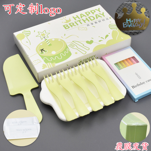 加厚紙漿盤波浪叉蠟燭帽子紙巾組合套裝 生日蛋糕餐具禮盒套裝 盤叉