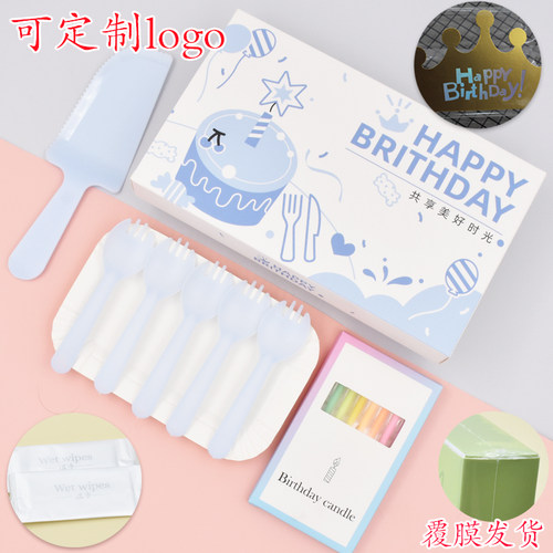 定制蛋糕餐具礼盒套装一次性刀叉盘蜡烛帽子湿巾组合叉盘餐具套装