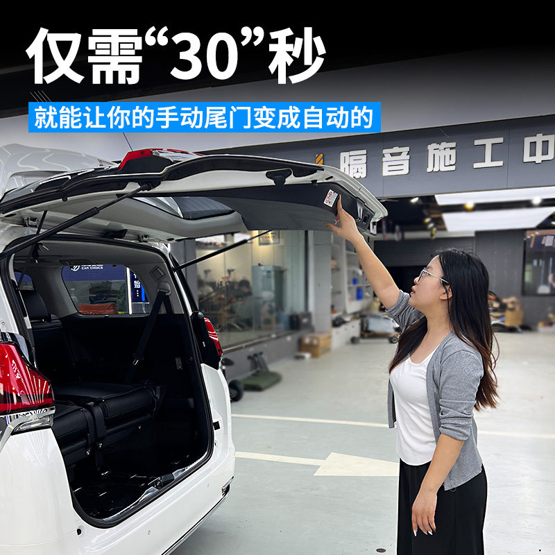 适用埃尔法电动尾门20一键后备箱