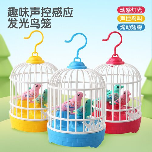 鸟笼塑料玩具会动会叫声控感应