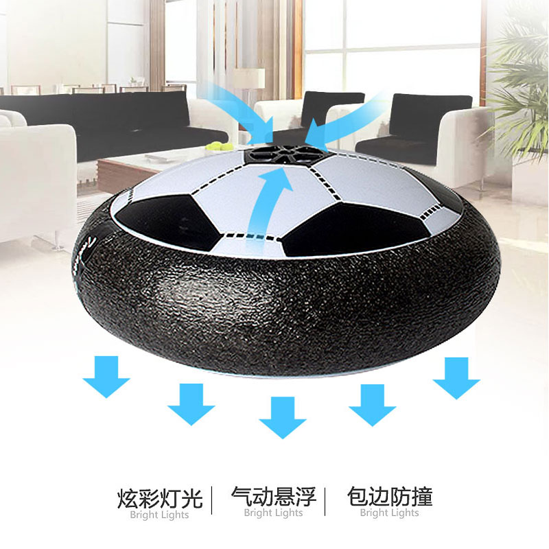 双人气垫悬浮足球室内益智玩具