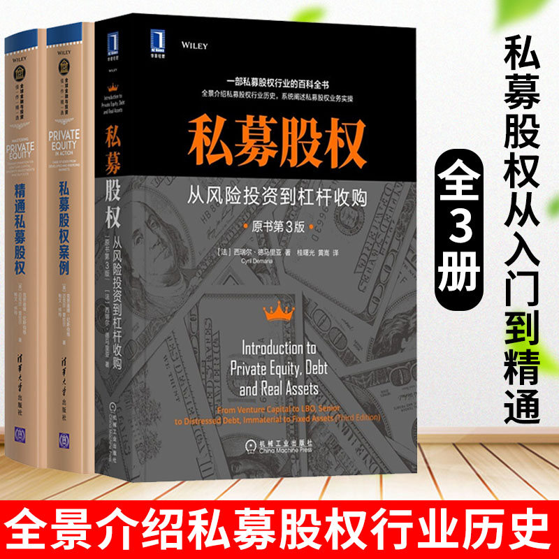 正版书籍