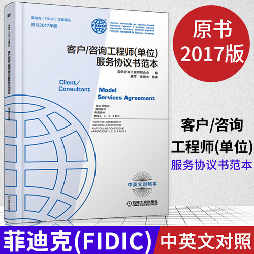 正版书籍