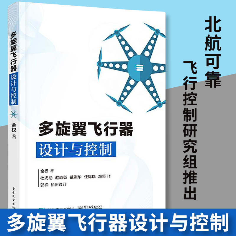 正版书籍
