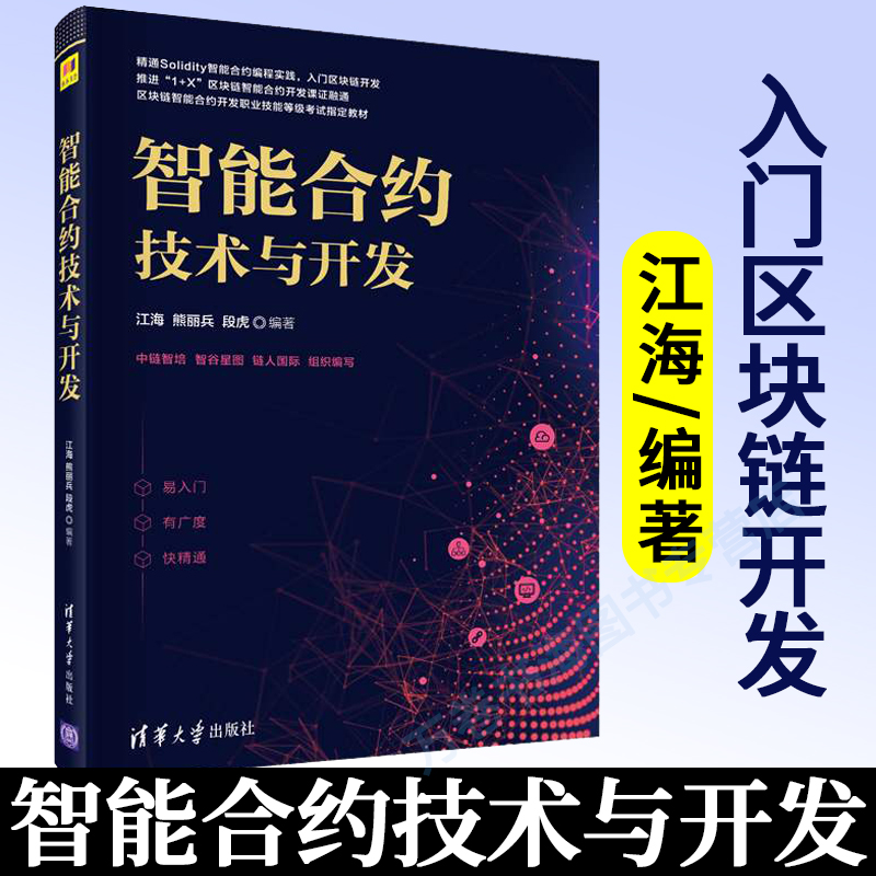 比特币合约量化软件_比特币合约交易怎么玩_比特币的合约交易什么意思