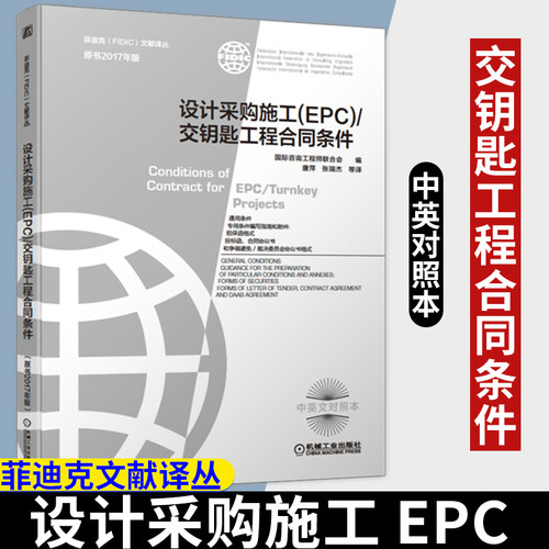 正版书籍