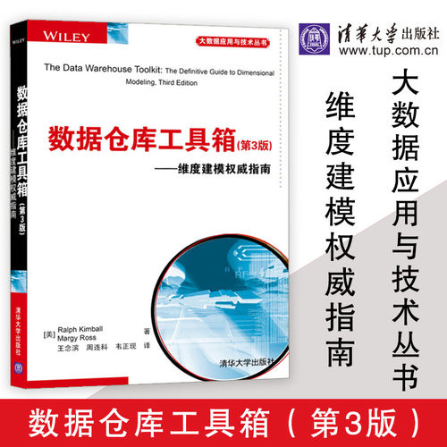正版新书 售后无忧