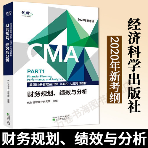 正版新书