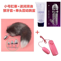 Маленькие смазочные материалы, 1 шт, вибрация