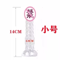 Маленький размер [около длины 14 * толщина 2,8] специальная модель потери цены