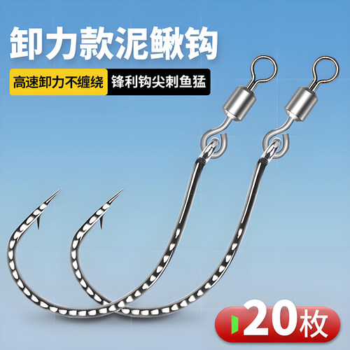 泥鳅钩带8字环路亚8003加强鲈鳜鱼翘嘴专用软饵麒龙麟wacky倒钓钩