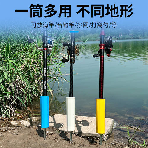 海竿地插鱼竿支架杆炮台便携多功能简易固定筒野钓手杆钓鱼支撑架