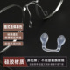 儿童眼镜鼻托连体插入式 硅胶鼻垫套入金属支架柔软减压鼻夹托叶