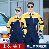 【Пять поколений】 Преды желтого и нижнего скрытого синего набора