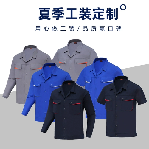 Летний тонкий дышащий хлопковый антистатический светоотражающий комбинезон, короткий рукав