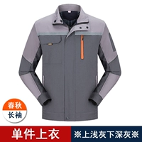 【Пять династий】 Серые серые сверху и темно -серый на дне