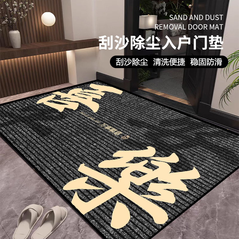 入户门地垫进口毯耐脏免洗