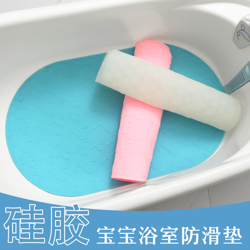 硅胶防滑垫垫子儿童浴室无味浴盆12月02日最新优惠