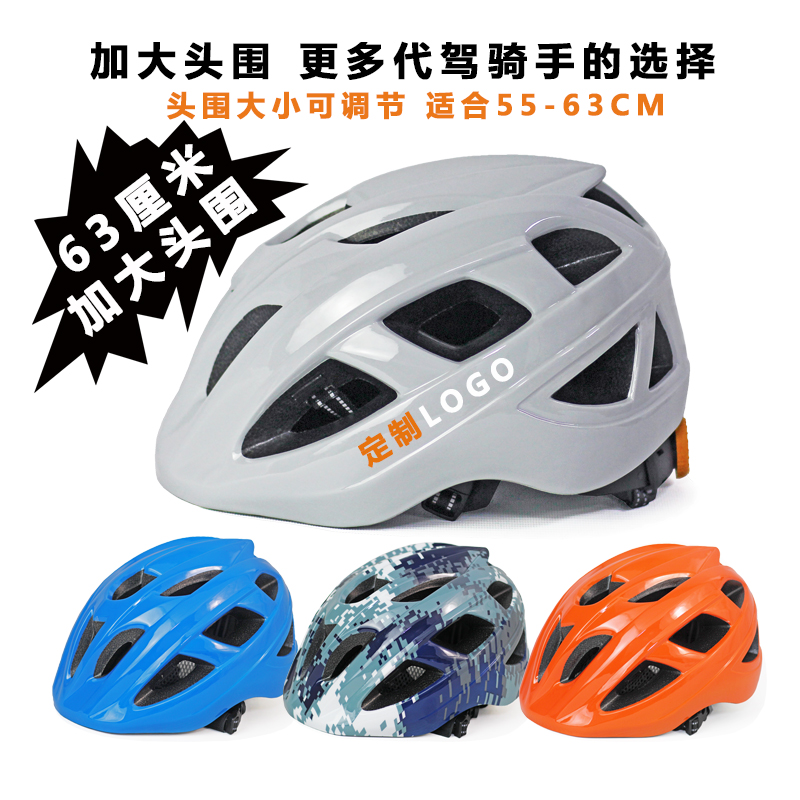 代驾加大码头盔骑行自行车安全帽带灯防虫网通用滴滴高德装备定制
