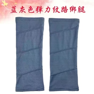 红色娘子军配饰红军八路军绑腿绷带布条高弹力腿套套腿演出服道具