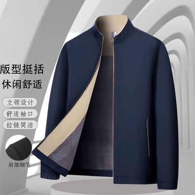 春秋爸爸外套中老年百搭男士商务休闲立领新款夹克上衣中年男装