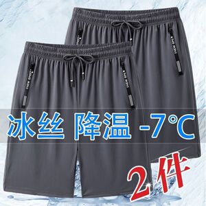爆款冰丝运动短裤男夏季薄款速干休闲五分裤男士宽松弹力沙滩裤男