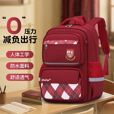 小学生书包男小学生儿童一年级男孩女生护脊减负三到六年级女背包