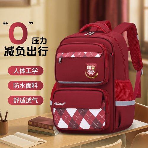 小学生书包男小学生儿童一年级男孩女生护脊减负三到六年级女背包