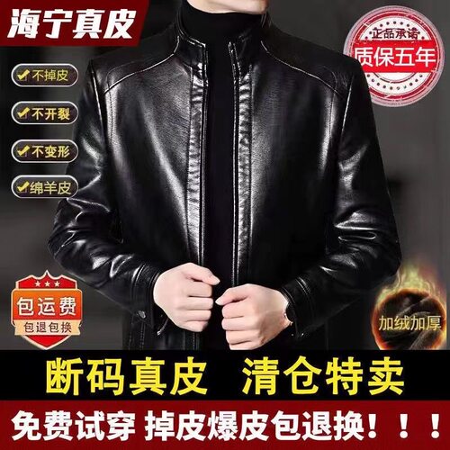 男士捡漏促销秋冬爸爸装新款